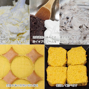 和菓子 どらやき 4個 もち麦 生どら焼き 冷凍 スイーツ
