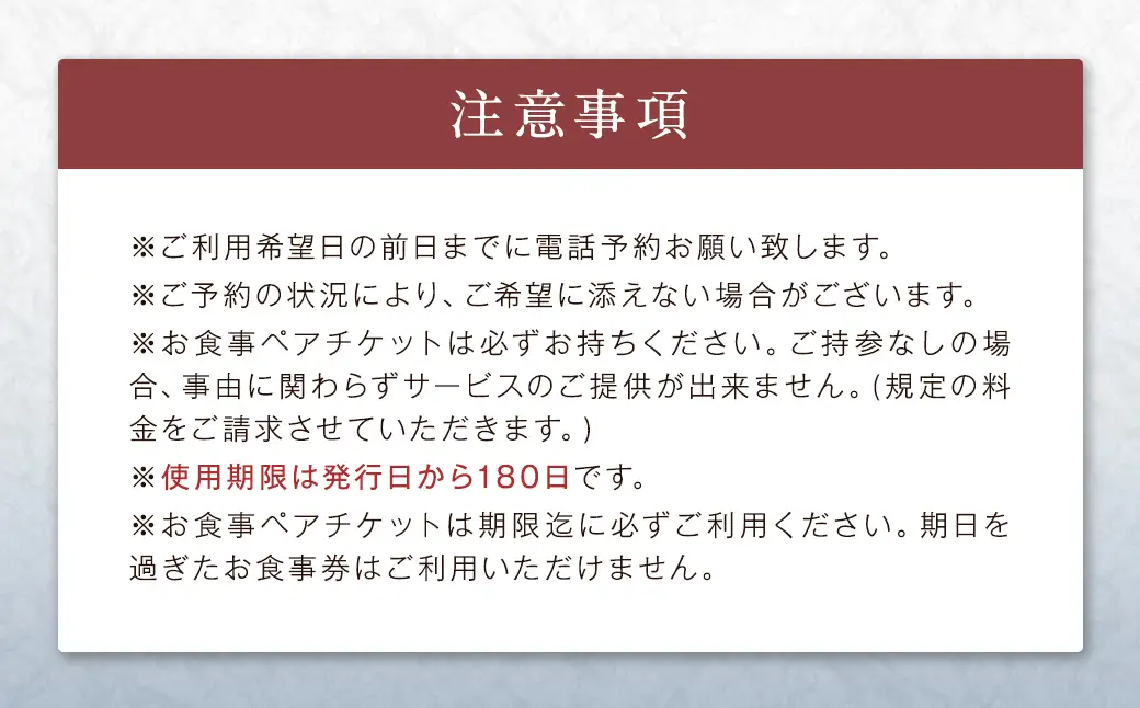 海を見ながら特上鮨を堪能！ ぶどうの樹 鮨屋台ペア お食事券 海鮮 海 屋台 食事 ペア 福岡県 岡垣町