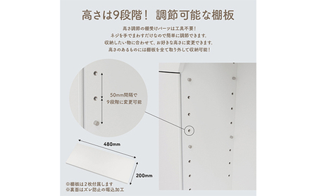 扉付きマントルピース型収納棚 ラウンド型 ピンク 完成品 国産品 収納 棚 インテリア ※沖縄・離島への配送不可