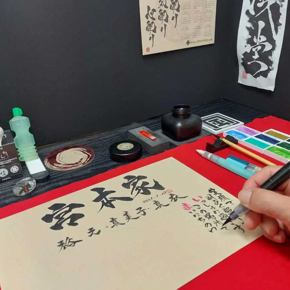 記念 お名前言葉 色紙 1名BIBT002 記念