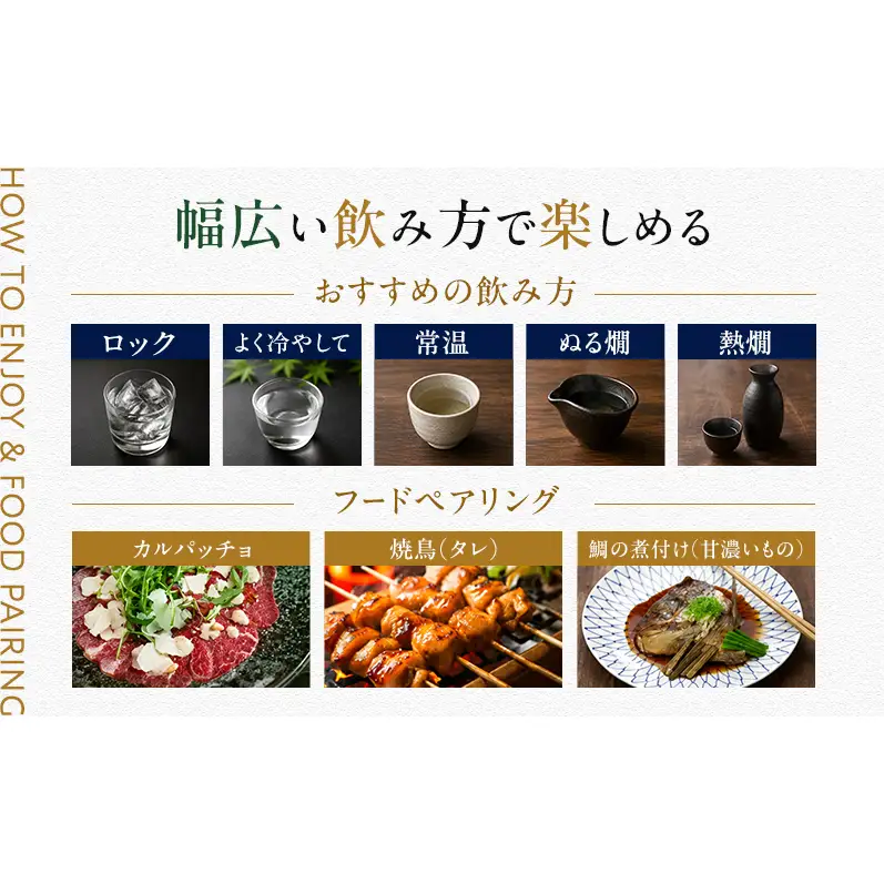 日本酒 八重墻 純米 律 辛口 1800ml 日本酒