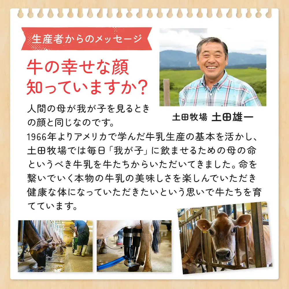 ジャージーすっきやき 250g 2袋 土田牧場 ジャージー牛 すき焼き 肩ロース 惣菜 和食 簡単調理 温めるだけ レトルト レトルト食品 秋田 秋田県 にかほ市