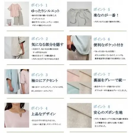 ダブルガーゼパジャマ レディース Mサイズ ローズレッド_装飾品・工芸品 女性・レディース 洋服 _【1584719】