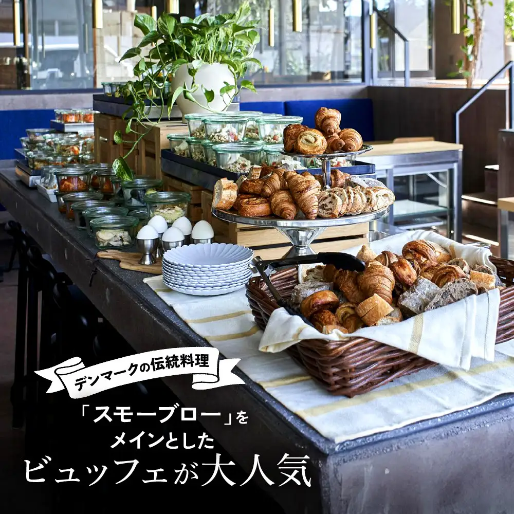 【THE REIGN HOTEL KYOTO】ホテル宿泊ギフト券3,000円分｜京都 デザイナーズホテル 北欧風 人気ビュッフェ 高評価