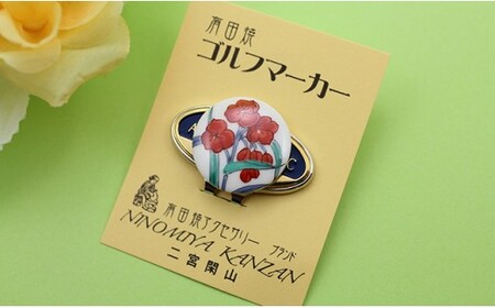 二宮閑山 有田焼ゴルフマーカー つゆ草・花鳥 2個セット ゴルフグッズ ゴルフ小物 bx032