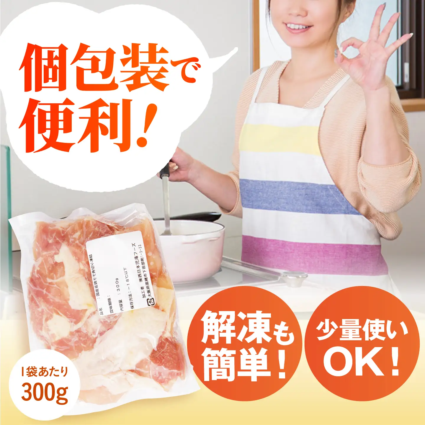 鶏肉もも肉 3kg[AOCA002] 鶏肉