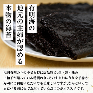 福岡名産品セット (辛子明太子(切れ子)：1kg＋特選福岡有明のり：全形50枚) めんたいこ めんたい 切れ子 切子 のり 全形 福岡有明のり 有明海 手巻き のり巻き 巻き寿司 ＜離島配送不可＞【ksg1575】【城戸酒店】