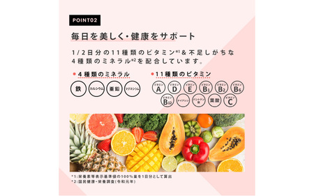 ファインプロテインダイエット　ベリーミックス風味×5個