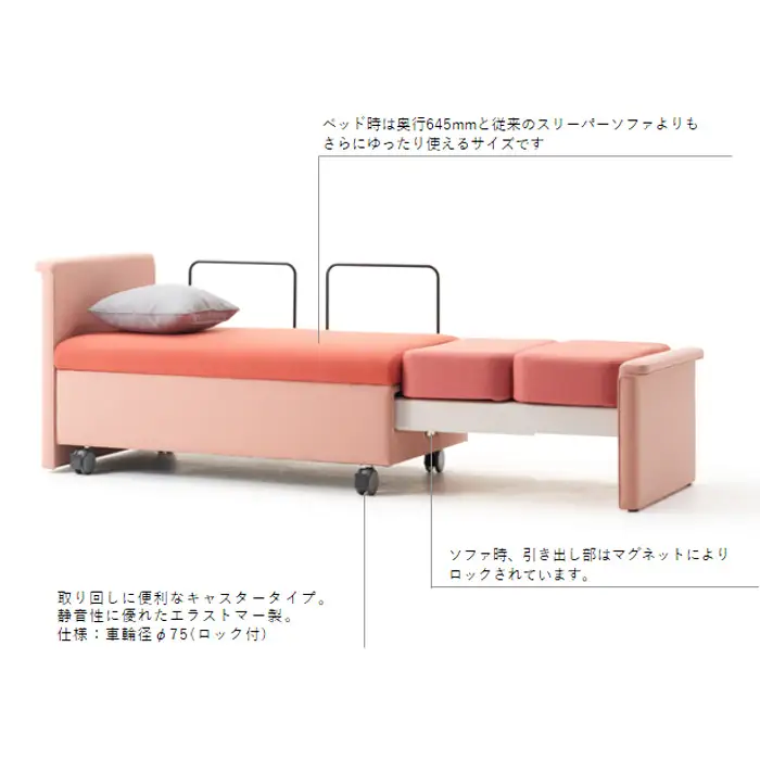 スリーパーソファ・フレックス（LG） No.483-01