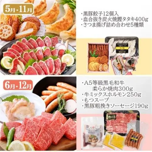 お肉とお魚　お楽しみ定期便　6回配送JJ10-0002_肉 ステーキ 牛肉 ビーフステーキ  肉 焼肉 牛肉 やきにく ヤキニク バーベキュー  魚介・海産物 うなぎ  ウナギ 鰻  魚介・海産物 かまぼこ・練り製品  カマボコ 練物 練り物 ねりもの  肉 黒毛和牛 牛肉   肉  豚肉   肉 ハンバーグ 豚肉   肉 ソーセージ・ウインナー 豚肉   魚介・海産物  エビ えび 海老  魚介・海産物 カツオ 鮮魚 かつお 鰹  魚介・海産物 マグロ 鮮魚 まぐろ 鮪  定期便 定期便  _【配送不可地域：離島】【1586314】