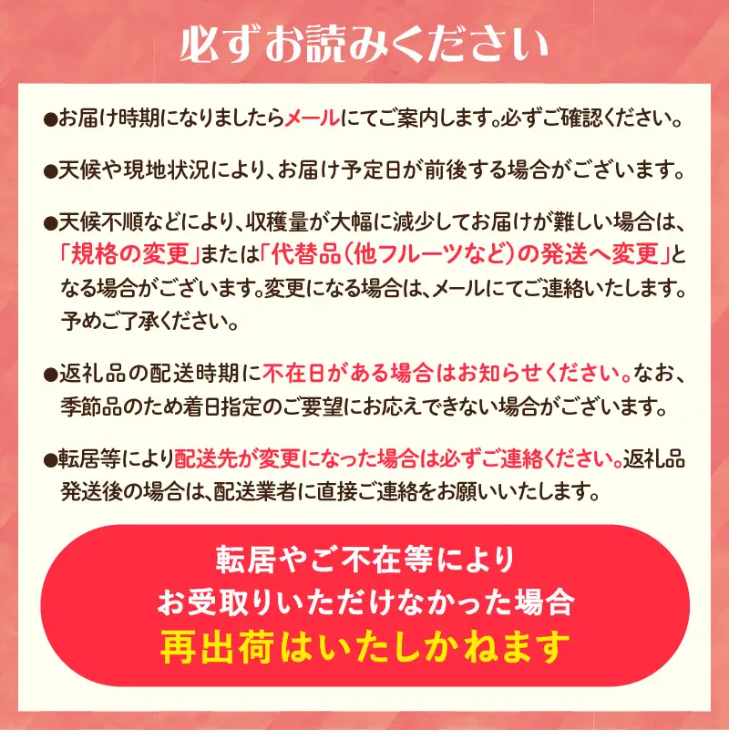  ≪先行受付≫ふじりんご 5kg パック詰め（特秀）【2026年11月中旬～順次発送予定】 057-001