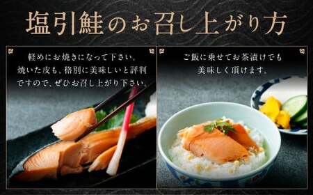 千年鮭　きっかわ　塩引鮭1尾（生鮭時約4.0～4.3㎏）1034009 スライス  鮭 しゃけ 塩引