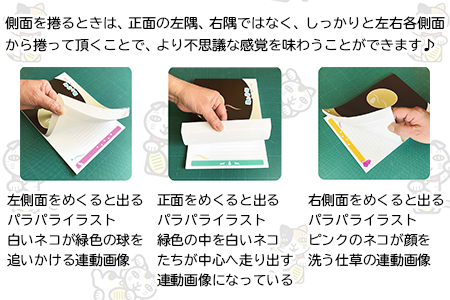 ＜カラクリの音(ノート&手品)+ペン付き＞翌月末迄に順次出荷【c607_km_x2】