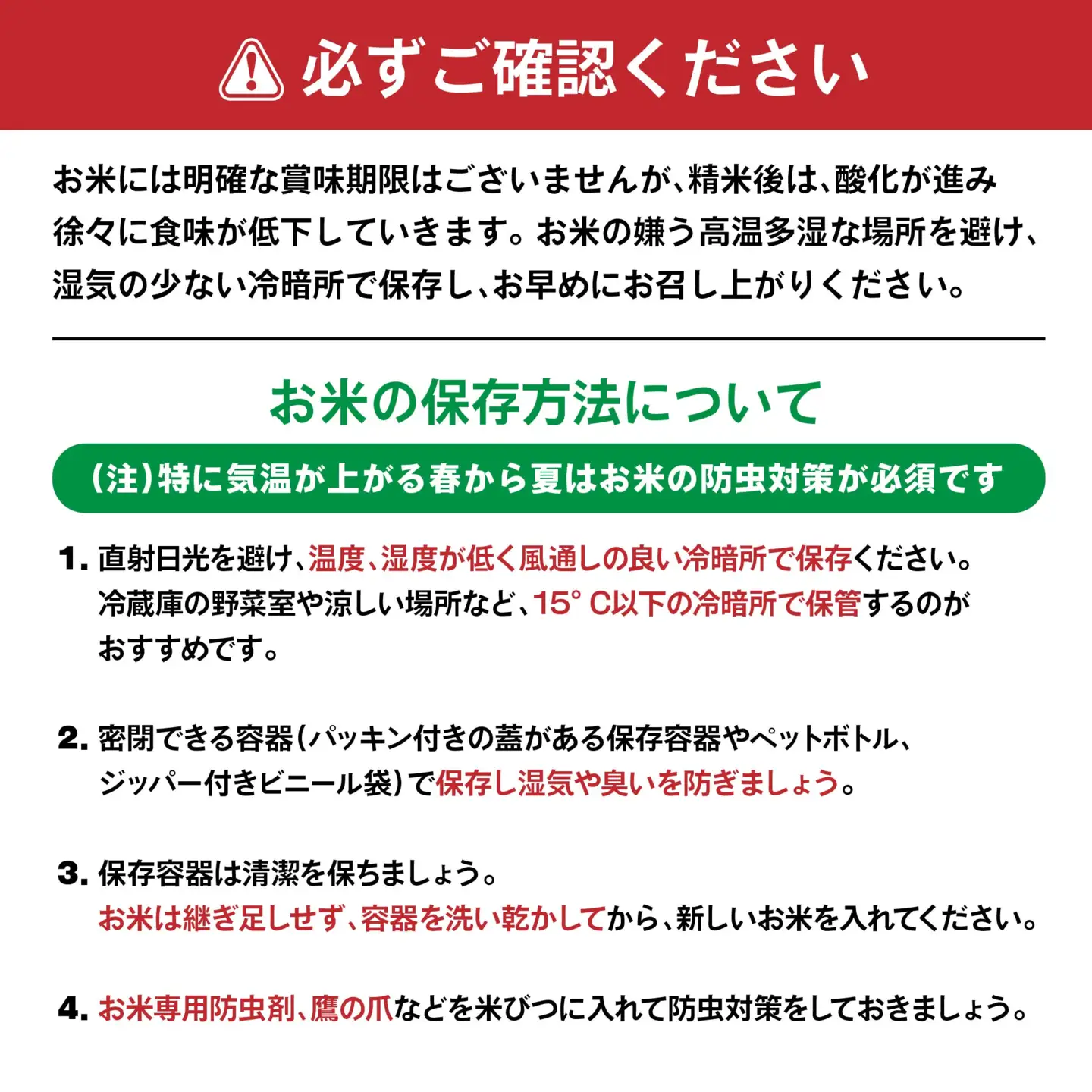 青森県産 無洗米 はれわたり 10kg　