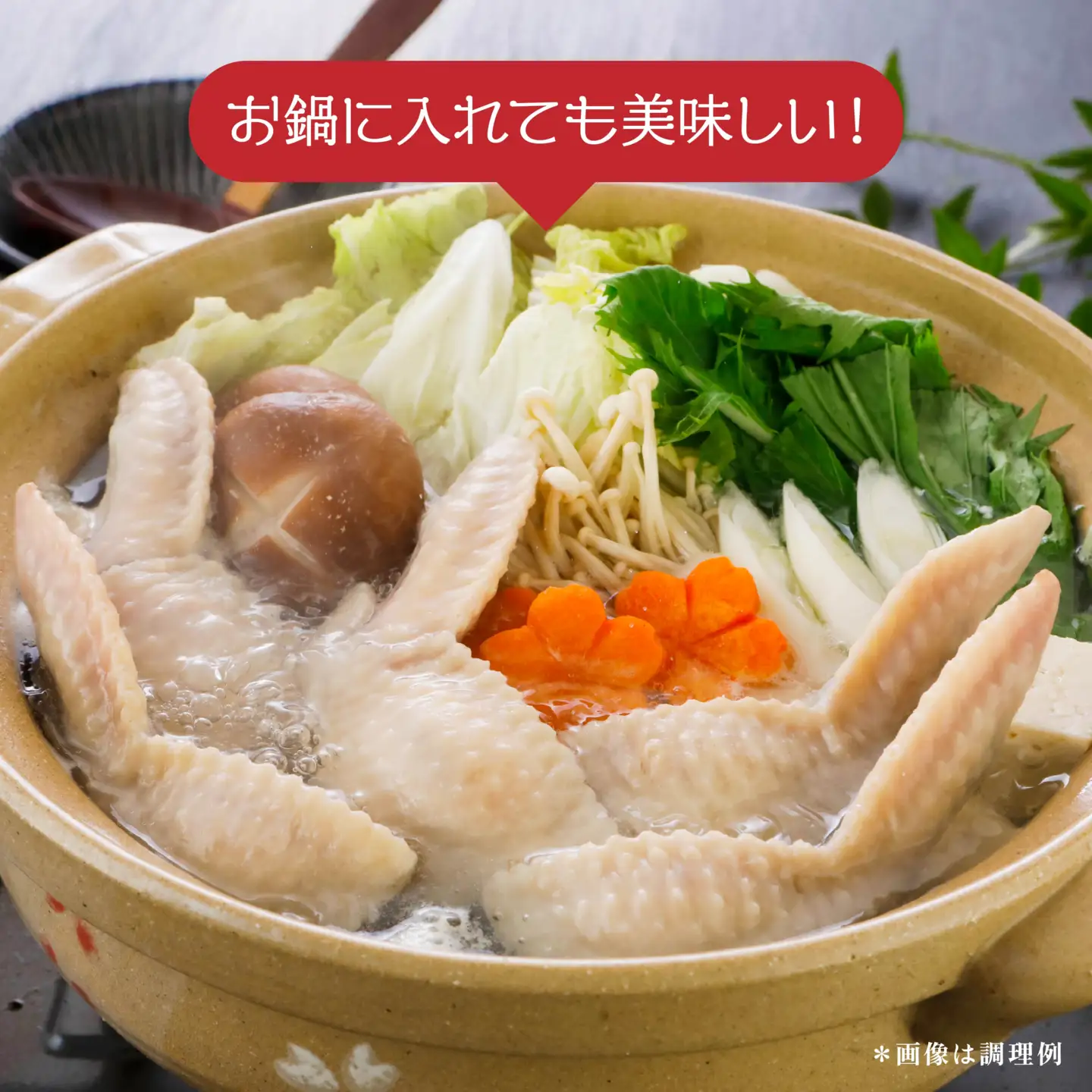 手羽先 餃子 5~7本×4袋セット 計1240g お惣菜 ぎょうざ　