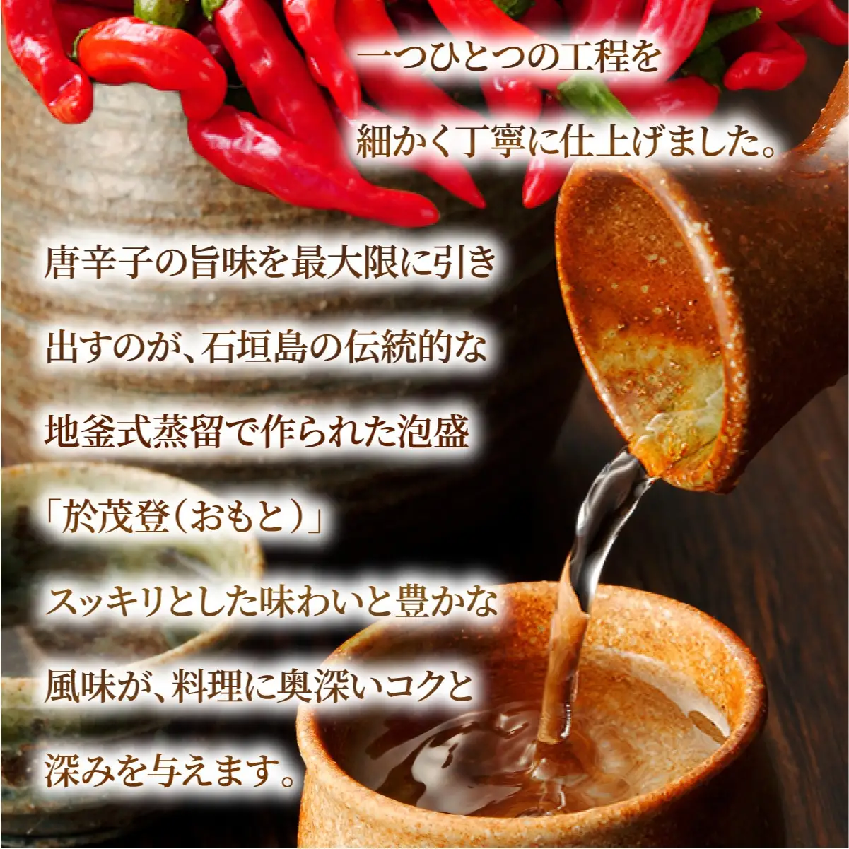 おばあちゃんの“てぃだくーす”（泡盛漬けタイプ）完熟、泡盛仕立て　調味料　YZ-1