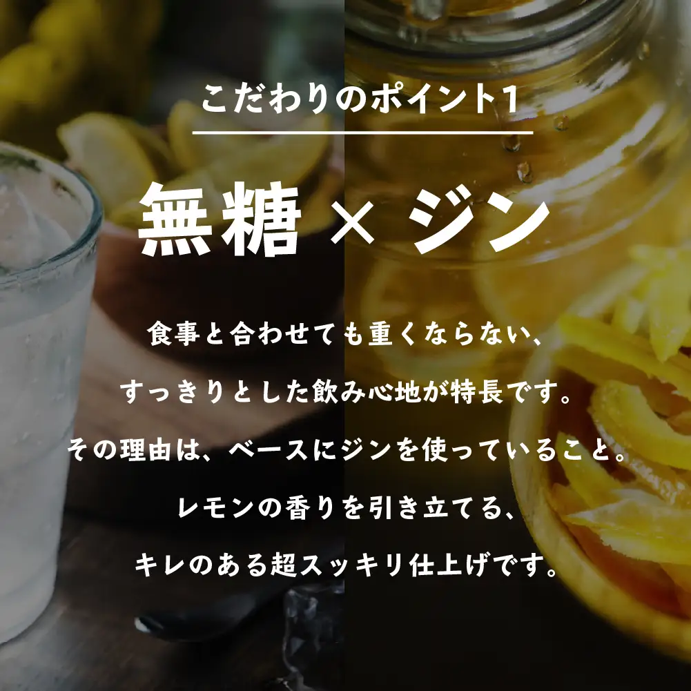 【福島のへそのまち もとみや産】アサヒGINONレモン缶350ml×24本　【07214-0296】