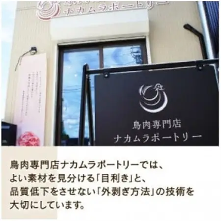 京鴨蒸ロース 1枚(約350g)【配送不可地域：離島】【1587536】