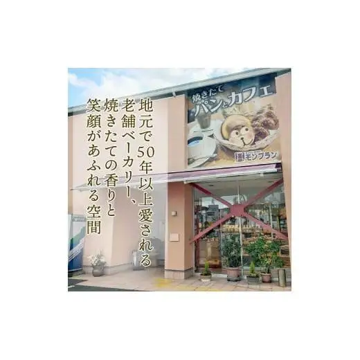 半熟ぷちチーズケーキ 18個 MNB148