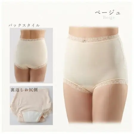 NEW深ばきフィフティショーツ (失禁パンツ) Lサイズ 4枚組(ピンク2枚+ベージュ2枚)【1587695】