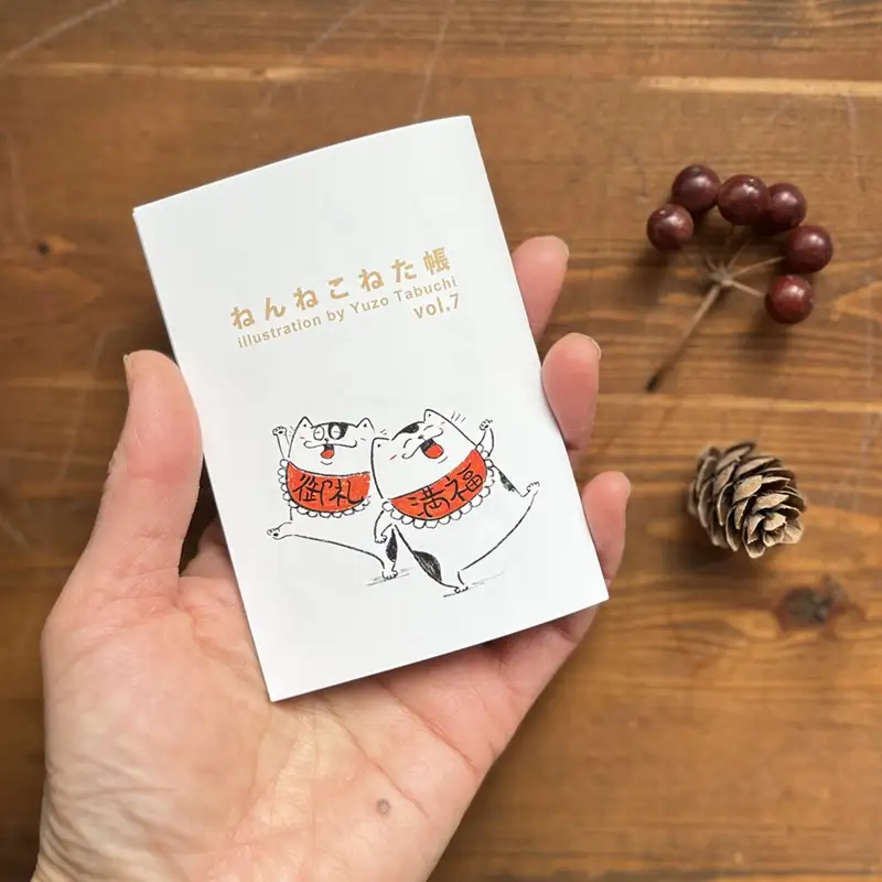 元気のでるカレンダー・ポストカード・ねた帳セット2026年版 カレンダー ポストカード ZINE 猫 イラスト イラストレーター 田渕雄三 岡山 高梁市