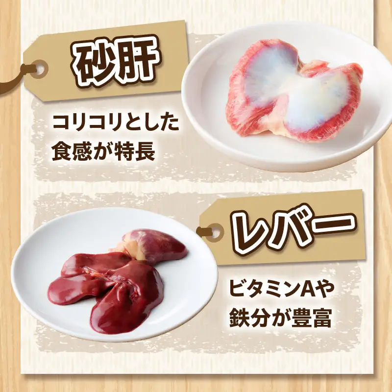 数量限定 みやざき地頭鶏 1羽まるごとセット 肉 鶏肉 国産 食品 小分け 食べ比べ もも むね ささみ 手羽先 手羽元 砂肝 レバー おかず おつまみ お弁当 晩ご飯 から揚げ サラダ 真空パック 冷凍 おすすめ ギフト 贈り物 贈答 宮崎県 日南市 送料無料_DC22-24