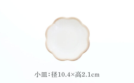 【美濃焼】嶺花 りょうか グレー 花型 5.0皿 ＆ 小皿 2種×各4点 8点セット【カネ定製陶】[MEI021]