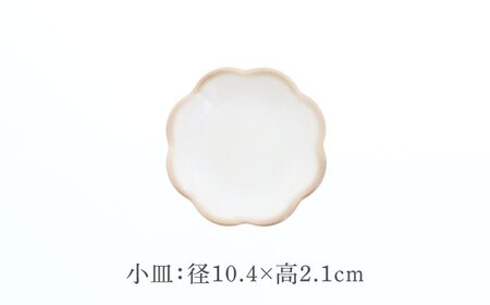 【美濃焼】嶺花 りょうか 花型 お皿 3サイズ×各2点 6点セット 美濃焼【カネ定製陶】[MEI022]
