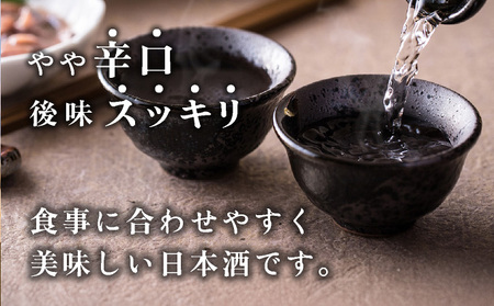 月きよし [無濾過しぼりたて生酒]  720ml  [022-a010] 