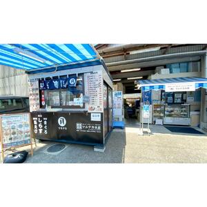 ＜マルナカ水産＞謹製釜揚げしらす　400g◆