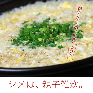 博多水炊き(はかた地どり切り身・つみれ)セット2～3人前【059-0072】