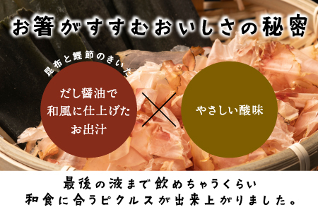 【令和6年度産新米5kg(天日乾燥)】と、やまあいピクルス【定番ピクルス３本セット】【YP-6】｜送料無料 ピクルス ぴくるす 米 新米 お米 野菜 やさい ごぼう きゅうり 生姜 ミニトマト うずら卵 カレー味 常温保存 詰め合わせ セット 贈物 プレゼント｜