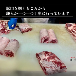 鹿児島県産　黒豚の塩焼豚　(3本合計約kg以上）