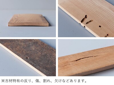 製材古材 / リビルディングセンタージャパン フォトフレーム 信州 長野県 諏訪市 諏訪 [95-03]