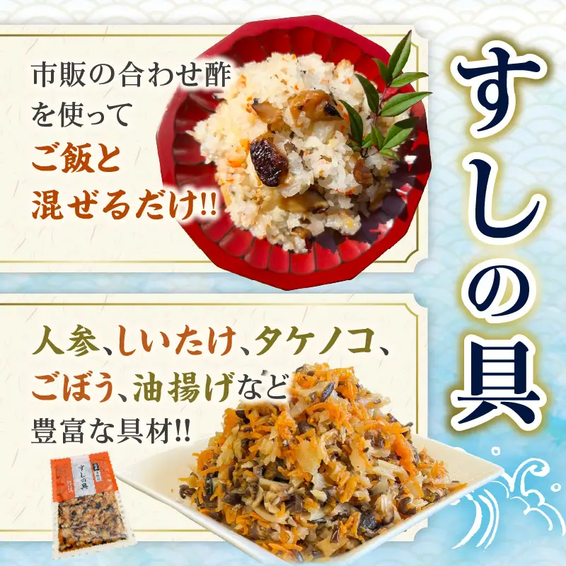 カジキマグロのすり身 すしの具 セット 合計6袋 各3袋 国産 食品 加工品 厳選 魚 魚介 海産物 簡単調理 時短 便利 小分け 個包装 冷凍 お弁当 おかず おつまみ おやつ おすすめ 詰め合わせ ギフト 贈り物 贈答 宮崎県 日南市 送料無料_BA86-24