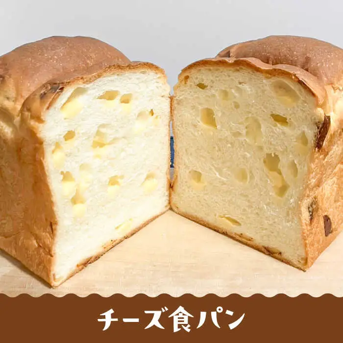 【冷凍】 トーストが美味しい！無添加食パン 3本 (選べる味)  糸島市 / 糸島食ぱんや [AAP008]