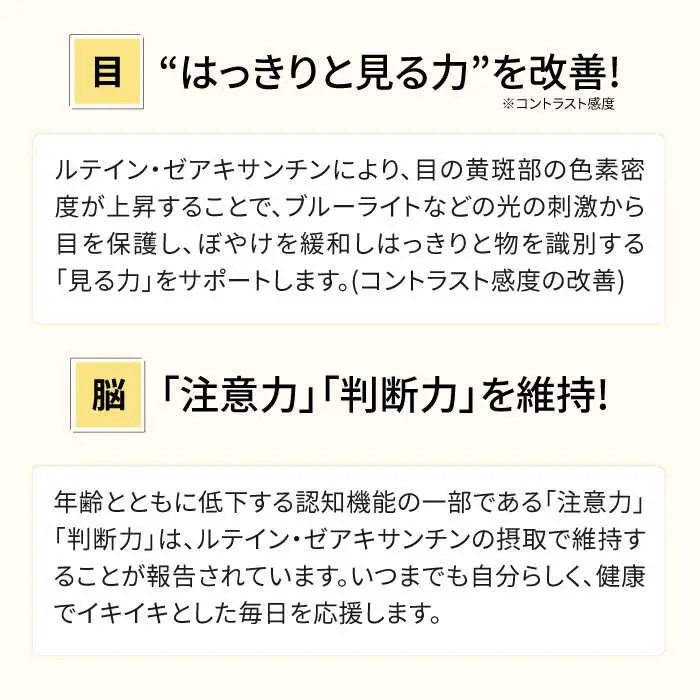 【6袋入 180日分】サエミエ 糸島市 / 株式会社ピュール [AZA239]