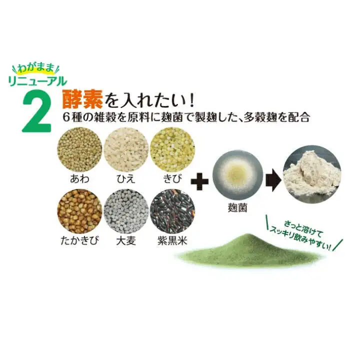 【約1か月分】 おいしい利尻こんぶ青汁 糸島市 / 株式会社ピュール [AZA249]