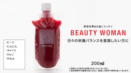 【定期便 全６回】野菜と果物の コールドプレスジュース 200ml × 6本セット