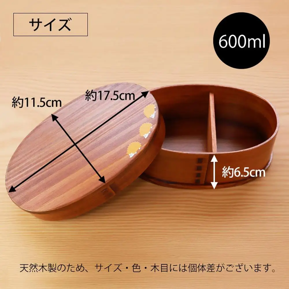 みよし漆器本舗 曲げわっぱ お弁当箱 ブラウン 漆塗り 約600ml 約17.5×11.5×高さ6.5cm 小判型 弁当箱 1段 ハリネズミ 杉