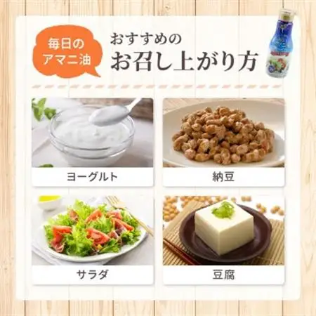 アマニ油(亜麻仁油)　180g×12本セット　コールドプレス製法　オメガ3　フレッシュキープボトル_調味料  食用油 _【1586430】