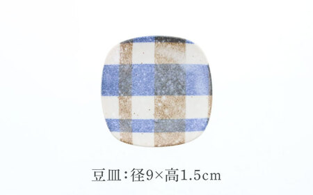 【美濃焼】ブランケット 丸角型 銘々皿 ＆ 豆皿 2種×各4点 8点セット【カネ定製陶】[MEI030]