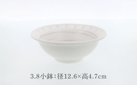 【美濃焼】バース タマリム型 5.0丼ぶり ＆ 3.8小鉢 2種×各4点 8点セット 美濃焼【カネ定製陶】[MEI055]