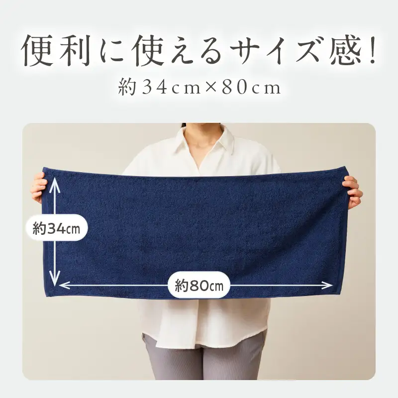 【ホテルタイプ】フェイスタオル 4枚 ベージュ 約34×80cm