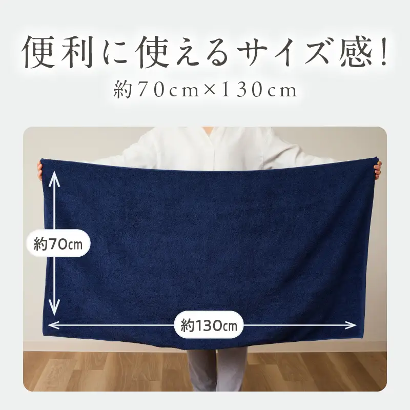 【ホテルタイプ】ワイドバスタオル 3枚 ホワイト 大判 約70×130cm