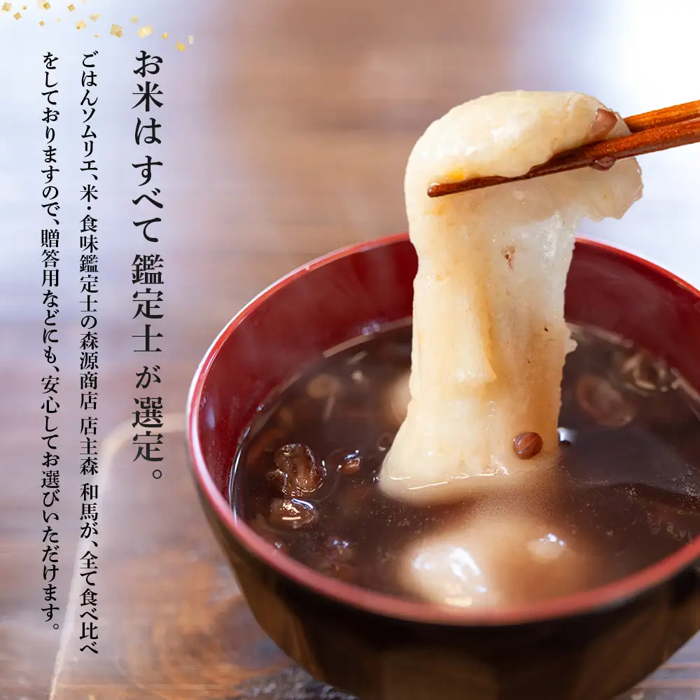 【令和7年産】ヒヨクモチ米 4.5kg 佐賀県神埼産(H063152)