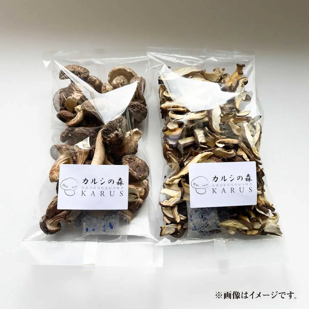 【訳あり】原木乾燥しいたけ 約320g | 合同会社カルシ [BNAU008]