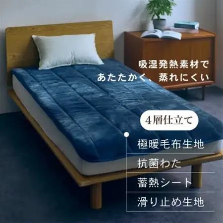 【置くだけ簡単!ゴムレス敷きパッド 極暖 吸湿発熱 シングル ライトブルー】100×205cm【1587814】