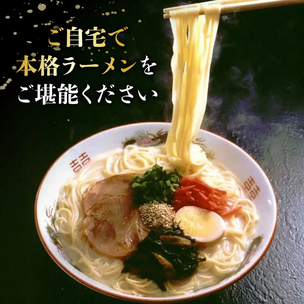 博多長浜ラーメン 6食入り×1箱（6食）[ABEB026] 豚骨 細麺 九州 スープ [ABEB026]
