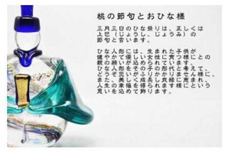 お雛様　GN-06【粋工房】_HA1642